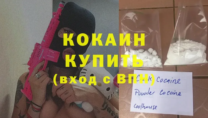 COCAIN FishScale  что такое   Карачев 