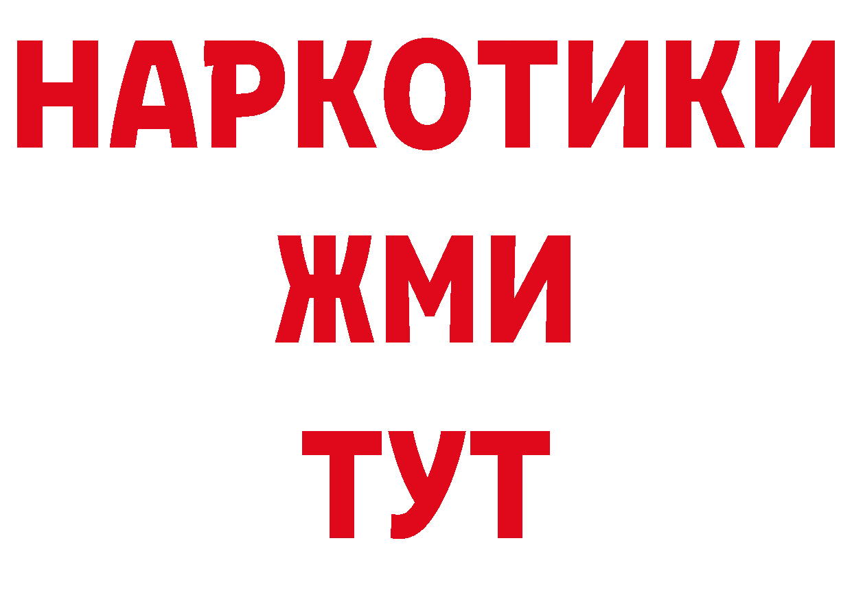 Где продают наркотики? дарк нет клад Карачев